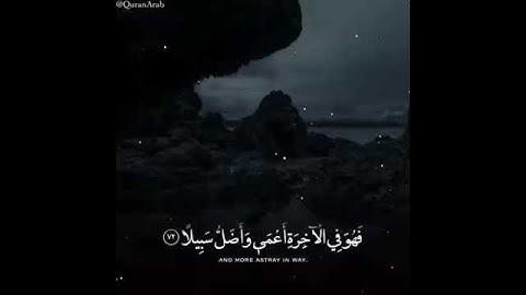 تلاوه تاخذك إلي عالم آخر للشيخ محمد صديق المنشاوي ❤🍀