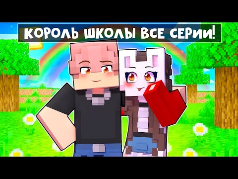 😱 Майнкрафт но