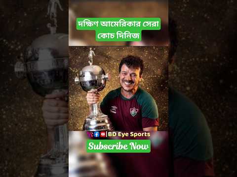 ভিডিও: দক্ষিণ আমেরিকার সেরা স্নো স্পোর্টস