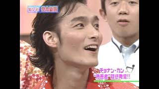 KinKiKids × チョナン・カン（草彅剛）2002 6 23