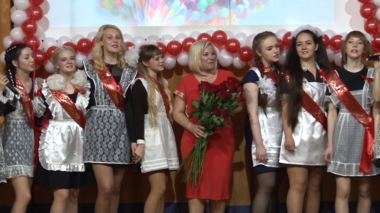 Клип Последний звонок 2017