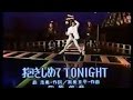 田原俊彦 抱きしめてTONIGHT 声まねで歌ってみました Song By幸ちん