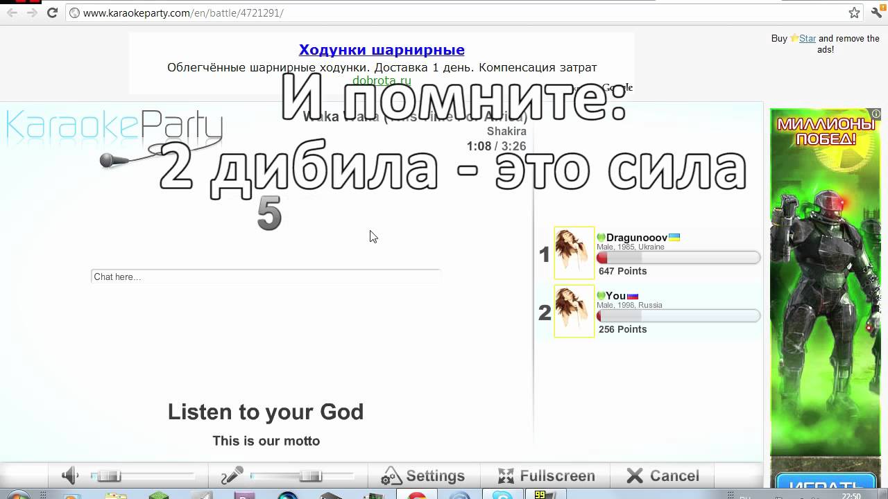 Машина лололошки в реальной