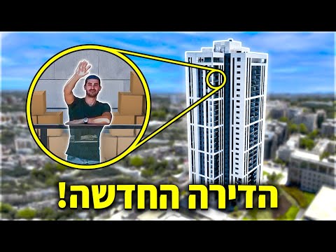 וִידֵאוֹ: איך לבדוק כוח לאנשים אם כבר מתת?