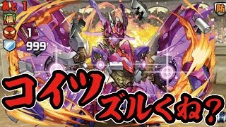 まさに絶凶！第40回チャレダン10初見プレイ！【パズドラ】