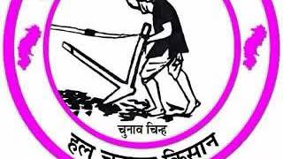 🔔Chala bhaiya ooo . Hal chalata kisan chap me karbo mt dan.....