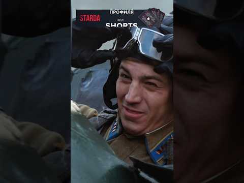 Немцы в 4 утра не дали порыбачить Василию Сталину.#фильмы #сериал #сталин #топ #врек #хочуврек