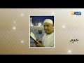 أغنية نجوم dz الشاب رضوان يرد على المنشد جلول quotراني majeur et vacciné ما نسحق حتى واحد ينصحني بالإعتزالquot mp3 أغنية نجوم dz الشاب رضوان يرد على المنشد جلول quotراني majeur et vacciné ما نسحق حتى واحد ينصحني بالإعتزالquot mp3