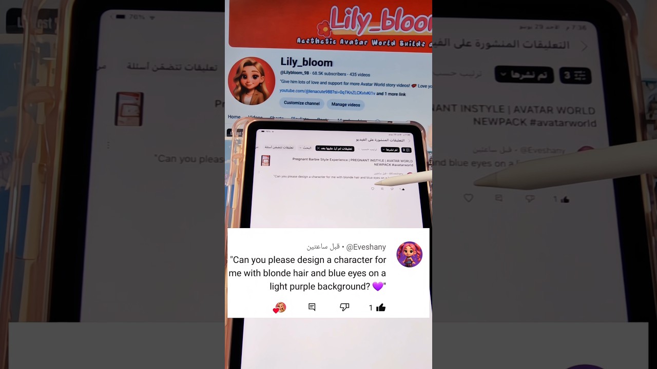 Character design | Fan Request: Custom Avatar Design" ✨️ 