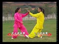 1 duan Yang style taijiquan Chinese Wushu Duanwei System Первый дуань тайцзицюань стиль Ян