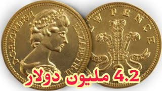 سعر...بالملايين ...عملة اليزابيث الذهبيه