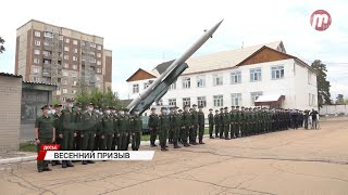 В Бурятии начался весенний призыв