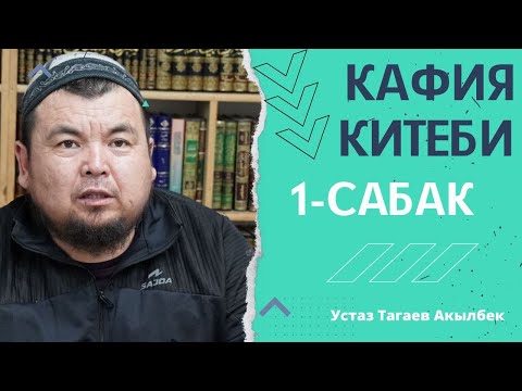 Video: Кеплерде жашоо барбы?