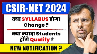 CSIR NET 2024 | Syllabus Change? | क्या ज्यादा Students होंगे Qualify? | By GP Sir