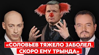 Гордон. Ликвидация Герасимова, ВСУ в Мелитополе, Путин у Лукашенко, инопланетяне бомбят Россию