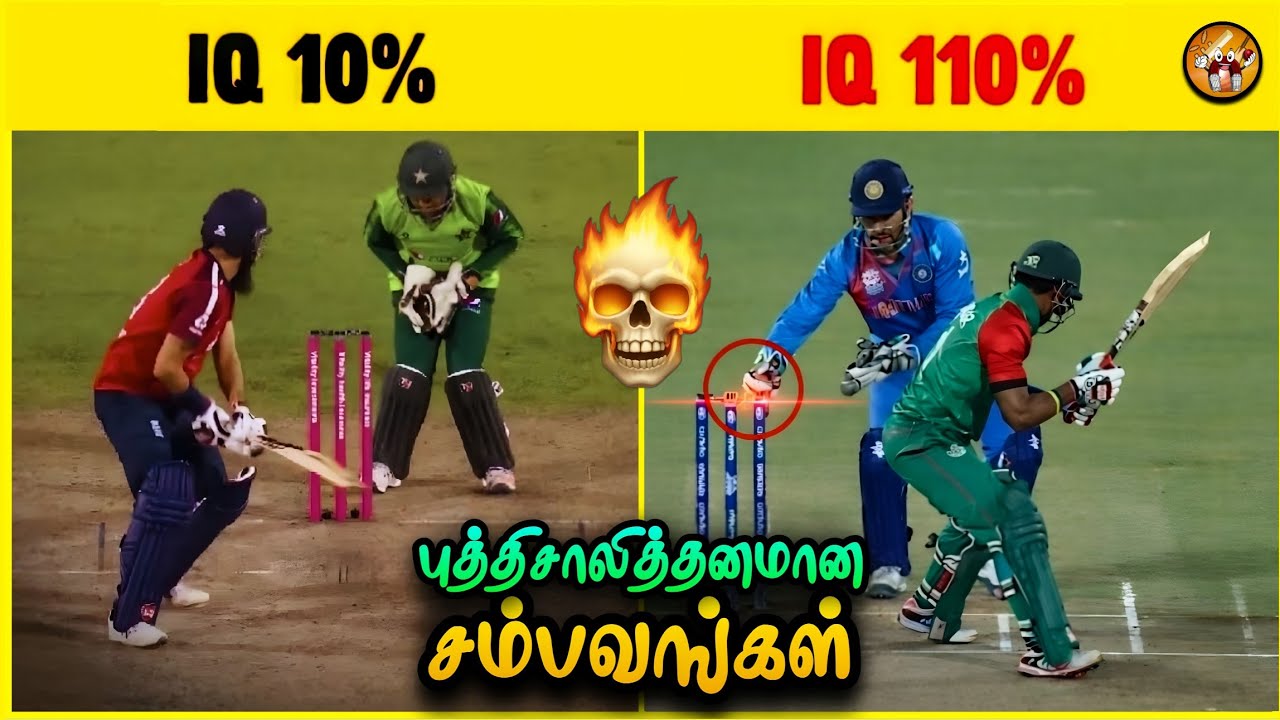 Brilliant Moments in Cricket (தமிழ்) | The Magnet Family - YouTube