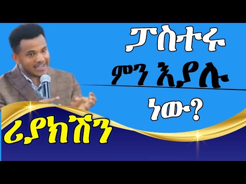 ቪዲዮ: ዲጄ ለመሆን እንዴት እንደሚቻል (ከስዕሎች ጋር)