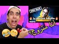 ردة فعلي على دس تراك عبدالله (عبدالله حيندم!!!)