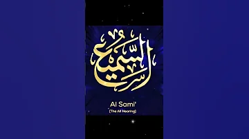 Allaah Subhannahu Wata Ala Hears You Even When No One Is Ready To Listen Because He Is As Sami 