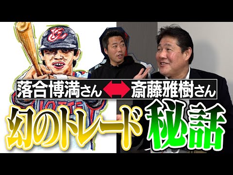 斎藤正章の毎年100％を目指す！2010年まで勝ち抜く戦略を学ぶ 順張り&逆張り 斎藤正章の毎年100％を目指す！2010年まで勝ち抜く戦略を学ぶ 順