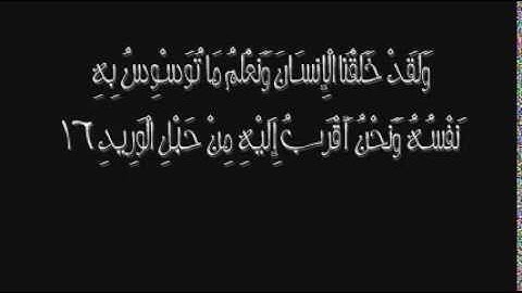 خالد الجليل مقطع مؤثر جدا من سورة ق   YouTube