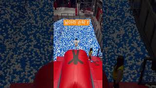 크레이지팡팡 영상