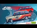 Winter Drift Battle 1 этап 27 декабря 2020