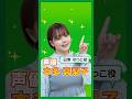1.#本多真梨子 #演じ分け #アフレコ #アニメ #日常 #相生祐子 #ゆっこ #声優エンタメチャンネル #アミューズメントメディア総合学院 #声優 #声優になろう #声優志望