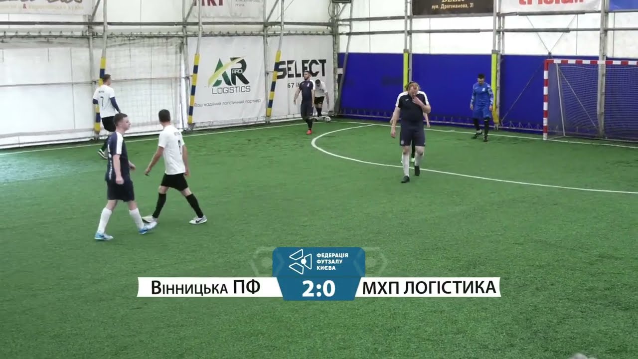 Огляд матчу | Вінницька ПФ 2 : 0 МХП Логістика