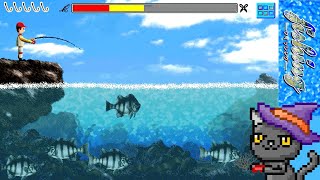 懐かしPCゲーム】フィッシング海釣り編【字幕実況】 - YouTube