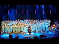 I am free  kim burrell  total praise mass choir  gospel festival de paris  06112022