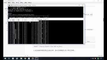 70多表操作 连接查询 交叉连接