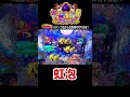 【大海5ブラック199】パチンコ屋さんから生配信の見どころ！#shortsfeed #沖海6 #海物語