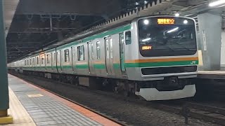 JR東日本湘南新宿ラインE231系U510編成普通逗子行き西大井駅到着(2023/4/16)