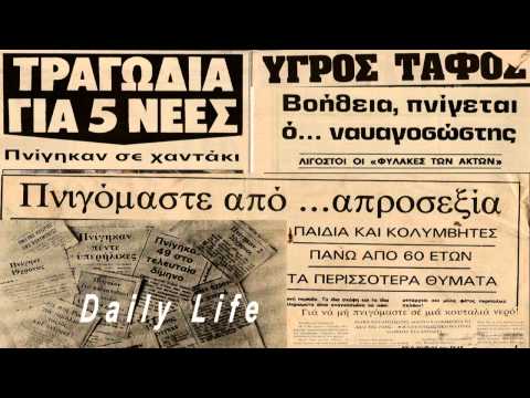 Dr Stathis Avramidis: