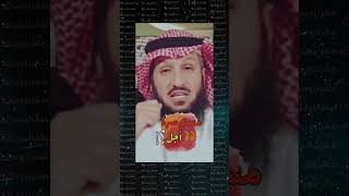 اعتراف احمد القمامي بـ مسرحيات المتشيعين المستبصلين ? هكذا يضحك عليكم شيوخكم يا شيعة السبئية شيعي