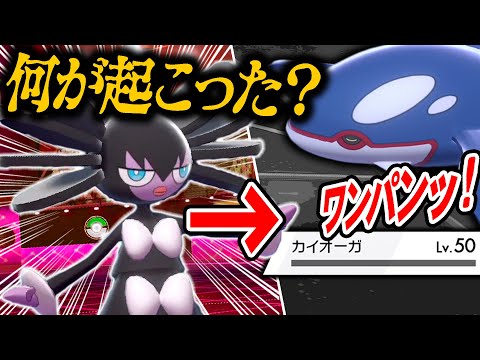 ソードシールド ゴチルゼルの種族値 わざ 特性など能力と入手方法 ポケモン剣盾 攻略大百科