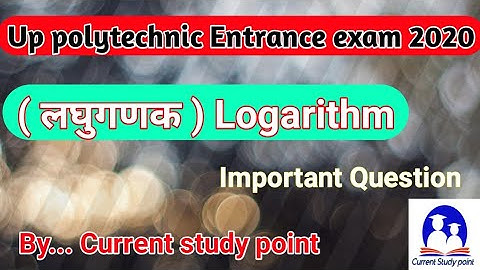 Up polytechnic Entrance exam  logarithm important question