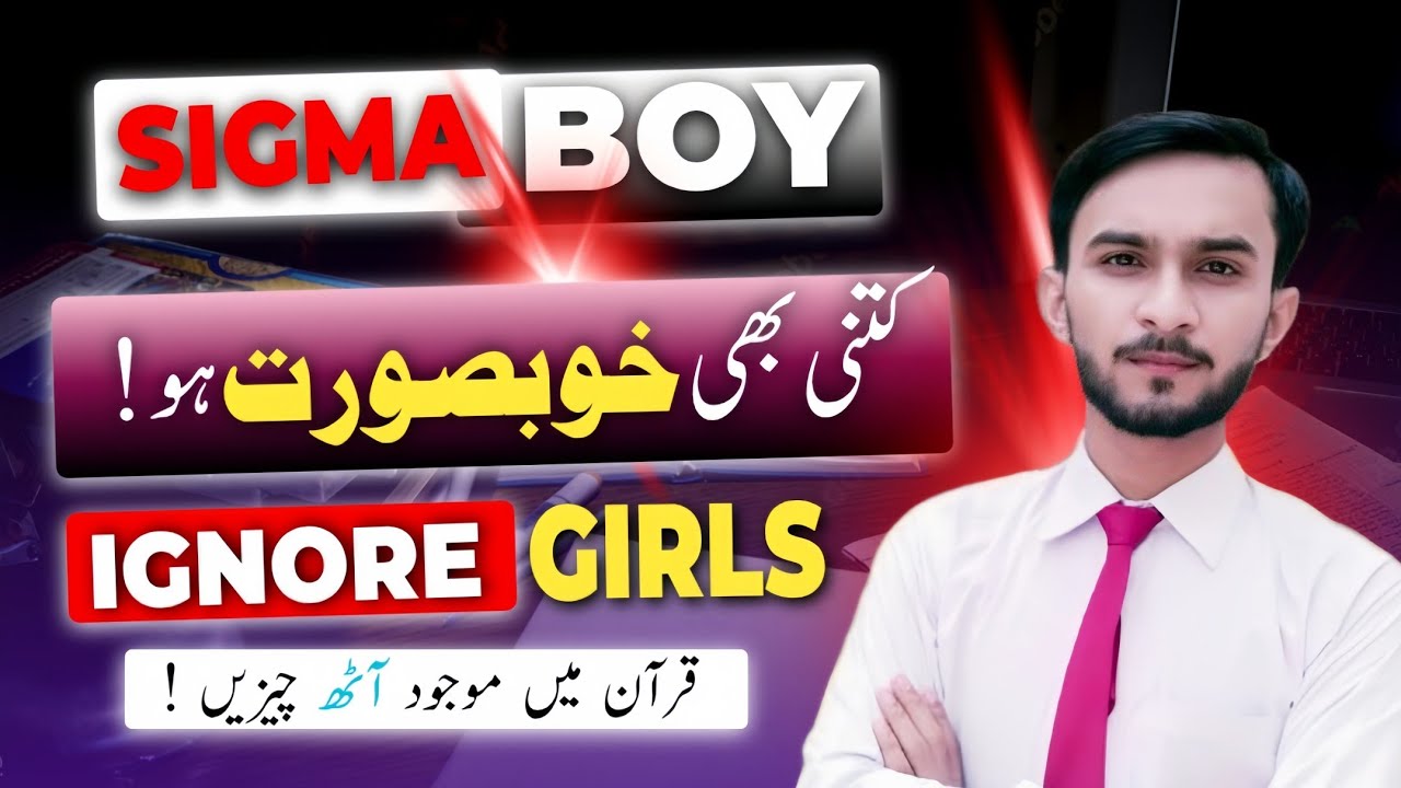SIGMA BOY _ IGNORE GIRLS || Nojwan serie part 11 _ short motivation 