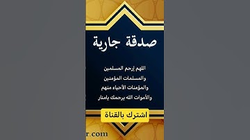 #القرآن_الكريم #تلاوة_خاشعة #اكسبلور #المصحف #القرآن_الكريم #لايك #تيك_توك