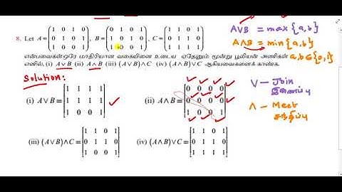 Class 12|EX-12.1|Q.no-8|Discrete Mathematics