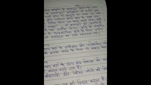 EPS 15 Ignou Solved Assignment 2020-21