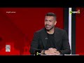 CAN 2025 أحمد فتحي يتوقع خصم منتخب مصر في دور الـ 16 