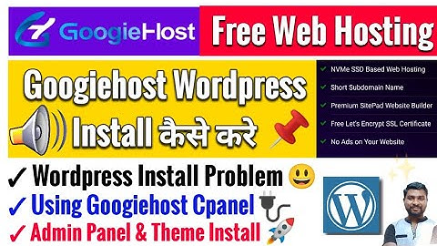 Googiehost Wordpress Install | Googiehost Free Hosting Wordpress | Googiehost - SmartHindi