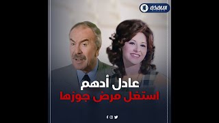 نادية الكيلاني..ممثلة الإغراء التي قاومت رغبات عادل أدهم ورحلت وحيدة في عز شبابها