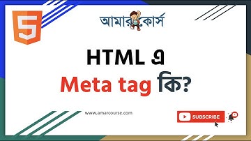 HTML Meta Tags Explained | Beginner