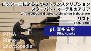 ロッシーニ 歌劇「タンクレ－デイ」全曲 コソットMs クベッリS フェロ指揮 ロッシーニ 歌劇「タンクレ－デイ」全曲 コソットMs クベッリS