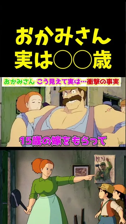 天空の城 ラピュタ アフレコ