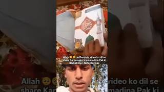 Allah Hu Akbar 😱💔🔥 #motivation​​  AllahSubhanallahIslamic ShortsIslamic QuotesIslamic Video...more