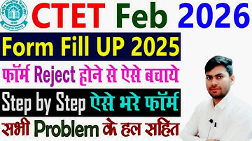 CTET form fill up 2025 kaise kre // How to Fill CTET form// CTET form 2026